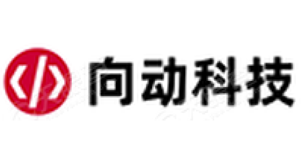 向动科技