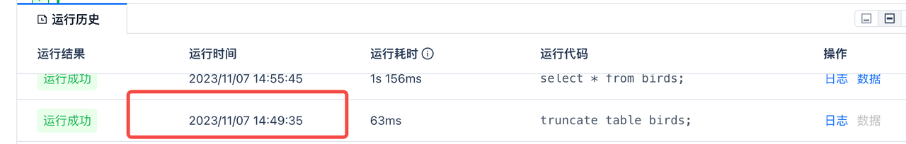 truncate_time